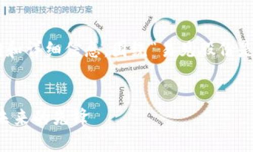 以下是您请求的内容大纲和详细信息，围绕“易见股份是数字货币”这一主题构建：


易见股份：引领数字货币未来的先锋