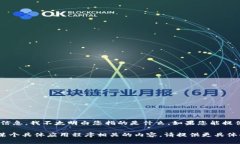 抱歉，关于“tokenim2.0未确