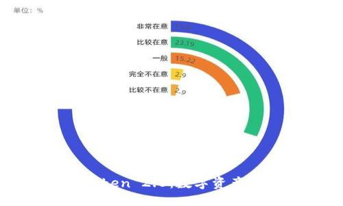 ### 
myToken与imToken 2.0：数字资产管理的最佳选择