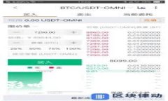 在imToken 2.0上提取5000 USD