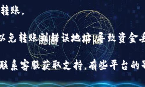 要找到 Tokenim 的收款地址，通常可以按照以下步骤进行：

1. **登录账户**：首先，登录到您的 Tokenim 账户。如果您还没有账户，需要先注册。

2. **访问钱包或收款页面**：在您的账户中，通常会有一个“钱包”或“收款”选项，点击进入。

3. **查看收款地址**：在收款页面上，您会看到一个唯一的收款地址，这通常是一个以字母和数字组成的长串。如果您需要生成新的地址，通常也会有相应的选项。

4. **复制地址**：点击“复制”按钮，或手动记录下该地址，以用于转账。

5. **注意事项**：确保您在进行任何转账时仔细核对收款地址，以免转账到错误地址，导致资金丢失。

如果您找不到收款地址，建议查看 Tokenim 的官方帮助文档或联系客服获取支持。有些平台的界面可能会有所不同，因此具体的步骤可能会有所变化。