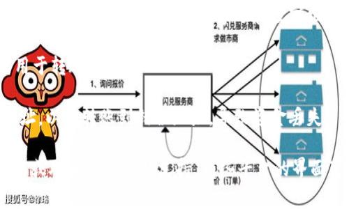 要找到 Tokenim 的收款地址，通常可以按照以下步骤进行：

1. **登录账户**：首先，登录到您的 Tokenim 账户。如果您还没有账户，需要先注册。

2. **访问钱包或收款页面**：在您的账户中，通常会有一个“钱包”或“收款”选项，点击进入。

3. **查看收款地址**：在收款页面上，您会看到一个唯一的收款地址，这通常是一个以字母和数字组成的长串。如果您需要生成新的地址，通常也会有相应的选项。

4. **复制地址**：点击“复制”按钮，或手动记录下该地址，以用于转账。

5. **注意事项**：确保您在进行任何转账时仔细核对收款地址，以免转账到错误地址，导致资金丢失。

如果您找不到收款地址，建议查看 Tokenim 的官方帮助文档或联系客服获取支持。有些平台的界面可能会有所不同，因此具体的步骤可能会有所变化。