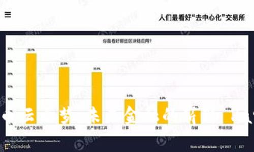 数字货币云之梦：未来金融的崭新 Paradigm
