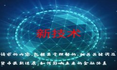 以下是你请求的内容，包