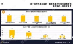 西安数字货币新动向：如