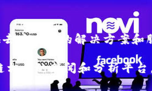 Tokenim 2.0 是由 Tokenim Labs 公司开发和推出的。Tokenim是一种区块链技术平台，旨在为各种应用提供去中心化的解决方案和服务。Tokenim 2.0的推出通常会涉及在技术上的更新和功能的增强，以适应不断变化的市场需求和用户的期望。

如需了解更多信息，包括Tokenim 2.0的具体功能、应用场景和市场影响，请访问Tokenim官方网站或主流区块链相关的新闻和分析平台。