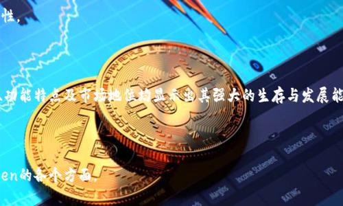   imToken 2.0：了解这款领先数字钱包的公司背景与发展动态 / 

 guanjianci imToken, 数字钱包, 区块链, 加密货币 /guanjianci 

### 内容大纲

1. 引言
   - 引入imToken的背景
   - 数字钱包的重要性

2. imToken 2.0简介
   - imToken的起源
   - 发展历程和版本迭代

3. imToken公司的背景
   - imToken的总部位置
   - 公司的创始团队及其经验

4. imToken 2.0的特点与功能
   - 用户界面与用户体验
   - 多链支持与资产管理
   - 去中心化交易所的集成

5. imToken的安全性
   - 数据保护与隐私
   - 风险管理与用户安全措施

6. imToken在行业中的地位
   - 市场竞争分析
   - 用户基础与应用案例

7. 常见问题解答
   - FAQ以及用户常见疑惑

8. 结论
   - imToken的未来发展前景

### 详细内容

#### 1. 引言

随着区块链技术的迅猛发展，数字资产管理逐渐成为越来越多用户关注的焦点。在这个背景下，数字钱包的出现无疑为用户提供了一种便捷的资产管理方式。imToken作为一款领先的数字钱包，以其独特的功能和优质的用户体验赢得了大量用户的信赖与支持。

本文将围绕imToken 2.0的公司背景、产品特点，及其在数字钱包领域的重要性展开讨论，以帮助读者更深入地了解这款应用及其背后的公司。

#### 2. imToken 2.0简介

imToken是由台湾团队开发的一款数字钱包应用，自2016年上线以来，逐渐发展成为全球用户广泛使用的数字资产管理工具。imToken的第一个版本主要面向以太坊用户，随着技术的不断迭代，imToken 2.0应运而生，推出了更为丰富的功能以满足用户的多样化需求。

imToken 2.0不仅提供了更友好的用户界面，还支持多链数字资产的管理，使用户可以在一个平台上便捷地进行资产的管理和交易。其不断更新的发展历程体现了其对用户反馈的重视及持续推动技术革新的决心。

#### 3. imToken公司的背景

imToken的公司总部设立在中国大陆，在区块链和数字货币行业内享有较高的声誉。公司的创始人团队由多名区块链的专家和行业经验丰富的创业者组成，他们在区块链技术及金融领域积累了丰富的实践经验，力求通过imToken为用户提供安全可靠的数字资产管理工具。

特别是创始团队对区块链技术的深刻理解，使得imToken能够在行业发展中始终保持技术领先，为用户提供最优质的产品和服务。

#### 4. imToken 2.0的特点与功能

imToken 2.0的用户界面设计，不仅美观且使用方便。这种用户友好的设计使得无论是新手还是资深用户都能够容易上手并理解各项功能。

作为一款多链数字钱包，imToken支持以太坊及其多种代币的管理，同时也支持比特币、EOS等多条区块链资产的存储与交易。用户可以通过imToken 2.0轻松管理其投资组合，便捷地执行各类交易操作。

此外，imToken 2.0还集成了去中心化交易所（DEX），这使得用户无需将资产转移至中心化交易所即可以进行交易，从而有效降低了交易风险，提高了资产的安全性。

#### 5. imToken的安全性

数字资产的安全性是每位用户最关注的话题，而imToken在这方面采取了多种措施以保障用户的资产安全。首先，imToken采用了多重加密技术，确保用户的数据及资产信息不被泄露。

此外，imToken还通过私钥的本地存储，避免了用户的私钥在网络上被盗的风险。用户能够完全控制自己的资产，减少对中心化服务的依赖，大幅提升了用户的资产安全性。

#### 6. imToken在行业中的地位

在众多数字钱包中，imToken以其独特的功能和良好的用户口碑逐渐在行业中确立了自己的地位。目前，imToken已拥有数百万用户，在数字钱包领域的市场占有率不断攀升。

通过与各大项目的合作以及自身的持续，imToken形成了丰富的应用场景和生态系统，为用户提供了更具价值的服务。

#### 7. 常见问题解答

1. **imToken如何确保用户资产安全？**
   imToken采取了多重加密技术和私钥本地存储等措施，确保用户的资产信息不被泄露，增强了用户对资产的控制权。

2. **如何在imToken上进行交易？**
   用户只需在应用中选择相应的代币与交易对，设置交易参数，然后确认交易即可完成一次去中心化交易。

3. **imToken支持哪些币种和链？**
   imToken支持以太坊、比特币、EOS等多条区块链资产，用户可以通过应用方便地管理这些资产。

4. **imToken如何帮助用户管理资产？**
   imToken提供了简洁的资产管理界面，用户可以实时查看资产的价值波动，并进行便捷的交易操作。

5. **imToken的收费标准是什么？**
   imToken在进行交易时可能会产生网络费用，具体费用根据网络繁忙程度而异，用户在交易时可查看具体费用。

6. **如何找回imToken账户？**
   用户可以通过助记词或导入私钥来找回自己的imToken账户，确保在安全的环境中操作。

7. **imToken的未来发展方向是什么？**
   imToken将持续提升用户体验，拓展更多支持的链及资产，同时在去中心化金融（DeFi）领域探索更多可能性。

#### 8. 结论

经过深入的分析与讨论，我们可以看出，imToken 2.0在数字钱包领域正处于一个快速发展之中，其公司背景、功能特点及市场地位均显示出其强大的生存与发展能力。未来，imToken有望继续引领数字钱包市场，为更多用户提供便捷安全的资产管理服务。

---

请注意，如果需要详细的内容（例如3600字的内容），可以逐段扩展每个小节的内容，以便更深入地讨论imToken的各个方面。