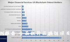 Tokenim智能检测报告：全面