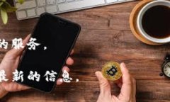 关于“tokenim支持货币链吗