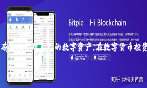   如何使用Tokenim存放和管理EOS币？ / 

 guanjianci Tokenim, EOS币, 存储, 数字货币 /guanjianci 

### 内容主体大纲

1. **引言**
   - 介绍Tokenim和EOS币的基本概念
   - 存放和管理EOS币的重要性

2. **Tokenim概述**
   - Tokenim的功能和特点
   - Tokenim支持的数字货币及其优势

3. **EOS币的理解**
   - EOS币的定义与特性
   - EOS生态系统的构成

4. **如何在Tokenim上创建账户**
   - 注册步骤
   - 完善账户信息

5. **在Tokenim上存放EOS币的具体步骤**
   - 转入EOS币的流程
   - 注意事项与常见问题

6. **安全性与风险管理**
   - Tokenim的安全措施
   - 用户应注意的安全风险

7. **Tokenim与其他EOS存储选择的比较**
   - Tokenim与其他钱包的优劣势比较
   - 选择适合自己的存储方式的策略

8. **常见问题解答**
   - 常见问题集合
   - 逐个问题的详细解答

### 引言

在当今数字货币市场中，EOS币因其高性能和可扩展性受到广泛关注。与之相伴，存放和管理这些数字资产也是每个投资者必须面对的课题。Tokenim作为一款专注于帮助用户安全管理数字资产的钱包，因其用户友好和安全性而备受好评。本文将详细介绍如何在Tokenim中存放和管理您的EOS币，为您提供实用的参考。

### Tokenim概述

Tokenim的功能和特点
Tokenim是一款针对数字资产的管理工具，致力于为用户提供安全、便捷的存储解决方案。它支持多种数字货币的存储，包括EOS币，旨在为用户提供一个集成式的资产管理平台。Tokenim的主要特点包括用户友好的界面、强大的安全保护机制和快速的转账速度。

Tokenim支持的数字货币及其优势
Tokenim不仅支持EOS币，还支持BTC、ETH等其他主流数字货币，加大了用户的灵活性和选择空间。通过使用Tokenim，用户可以享受到更低的交易费用、高效的资产管理以及快速的转账处理。不论是交易还是存储，Tokenim都能为用户提供便捷的解决方案。

### EOS币的理解

EOS币的定义与特性
EOS币是一种基于EOS.IO区块链技术的数字资产。它为去中心化应用提供了平台，使开发者能够更轻松地创建和部署各种应用程序。EOS币的特性包括快速的交易处理能力和低交易费用，这使得它成为一款非常受欢迎的数字资产。

EOS生态系统的构成
EOS生态系统不仅包括EOS币本身，还包括开发者、用户以及应用程序等多个方面。这个生态系统为开发者提供资源和支持，帮助他们构建更强大的应用程序，同时吸引用户参与到这个去中心化的平台中。

### 如何在Tokenim上创建账户

注册步骤
在使用Tokenim之前，用户需要先注册一个账户。注册步骤相对简单，只需提供有效的电子邮件地址和创建一个安全密码即可。注册完成后，系统会发送一封验证邮件，用户需要通过邮件激活账户。

完善账户信息
为了确保账户的安全性，用户还需完善个人信息，比如绑定手机，设置二次验证等。这些步骤虽然增加了使用的复杂度，但提供了更高的安全保障。

### 在Tokenim上存放EOS币的具体步骤

转入EOS币的流程
在Tokenim上存放EOS币的第一步是从其他交易所或钱包转入EOS币。用户进入Tokenim账户，点击“存入”选项，系统会提供一个EOS接收地址，用户只需将EOS币转入该地址即可。

注意事项与常见问题
在进行EOS币转入时，用户需确保接收地址的准确性。转账完成后，通常会在几分钟内到账，但网络拥堵时可能需要更长的时间。此外，用户应注意安全，避免将EOS币转至不明地址。

### 安全性与风险管理

Tokenim的安全措施
为保障用户的资产安全，Tokenim采取了多种安全措施，如数据加密、冷存储和多重身份验证等。这些安全措施不仅保护用户资产，还能有效防范黑客攻击和其他潜在风险。

用户应注意的安全风险
尽管Tokenim采取了多重安全保护措施，但用户仍需时刻保持警惕。常见的安全风险包括账户信息泄露、钓鱼攻击等。因此，建议用户定期更新密码，谨慎处理个人信息。

### Tokenim与其他EOS存储选择的比较

Tokenim与其他钱包的优劣势比较
Tokenim作为一款数字资产管理工具，具备诸多优势，如便捷的用户界面和强大的安全保护。然而，市场上还有很多其他的钱包，如硬件钱包和其他智能手机应用。在选择适合自己的存储方式时，用户需考虑安全性、便捷性、费用等因素。

选择适合自己的存储方式的策略
在选择存储方式时，用户可以根据自身需求进行综合评估。如果频繁交易，可能更倾向于选择便捷的在线钱包；而若是长期投资则硬件钱包可能是更好的选择。总之，关键在于平衡安全性和便利性的需求。

### 常见问题解答

常见问题集合
在使用Tokenim存放EOS币的过程中，用户可能会遇到各种问题。本节将针对一些常见问题进行解答，为用户提供更全面的帮助。

1. **EOS币转账失败，原因是什么？**
转账失败可能是由于网络拥堵、接收地址错误或账户安全设置导致的。在这种情况下，用户应先确认接收地址的准确性，并检查网络状态。如果问题依旧存在，可以联系Tokenim客服以获得进一步的帮助。

2. **账户被盗怎么办？**
若发现账户异常，用户需立即更改密码并启用二次验证。如果资产被盗，应及时联系Tokenim的客服，虽然恢复资产的希望不大，但及时报告仍能帮助改进安全措施。

3. **怎样提高账户安全性？**
为提高账户安全性，用户应定期修改密码，启用二次身份验证，并确保个人信息的保密。此外，不要在不安全的网络环境中登录账户，避免被黑客攻击。

4. **如何恢复被遗忘的密码？**
如果用户忘记了密码，Tokenim提供了找回密码的选项。用户需要验证其电子邮件或手机号码以重置密码，并设置新的安全密码。

5. **Tokenim是否支持其他数字货币的存储？**
是的，Tokenim不仅支持EOS币，还支持多种主流数字货币，如BTC、ETH等。这为用户提供了更大的灵活性和便利性。

6. **EOS币的交易费用是多少？**
EOS币的交易费用相对较低，但具体费用会因网络状态而异。用户可以在转账时查看实时费用，以便合理安排资金。

7. **Tokenim的技术支持如何？**
Tokenim提供了7/24小时的客户支持。用户可以通过官网或应用内的联系方式获取技术支持，解决在操作中遇到的问题。

### 结论

总的来说，Tokenim为存放和管理EOS币提供了一个安全、便捷的选择。通过本文的介绍，用户应清晰了解在Tokenim中存放EOS币的具体操作步骤和注意事项，从而更有效地管理自己的数字资产。在数字货币投资日益普及的今天，合理评估风险、选择合适的存储方式、提高账户安全性显得尤为重要。希望每位用户都能够在数字资产的世界中，安全、顺利地实现自己的投资目标。

以上内容为您提供了关于如何使用Tokenim存放和管理EOS币的详细信息，若需要进一步的个性化帮助，建议随时咨询相关服务提供者。