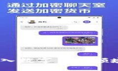 长亮科技：切入数字货币