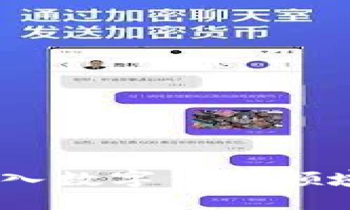 长亮科技：切入数字货币领域的投资机遇