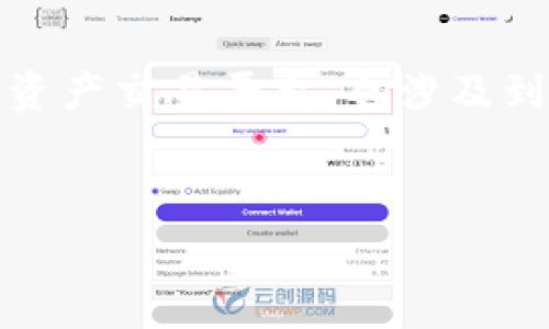 在数字货币领域，交易手续费是一个重要的考量因素。Tokenim作为一个新兴的数字资产交易平台，也涉及到提币手续费的问题。以下是对Tokenim提币手续费的详细阐述以及相关问题的解答。


Tokenim提币手续费详解：如何选择最适合你的交易方式