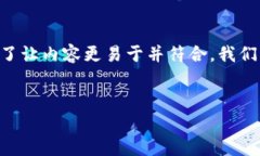 在这个回答中，我们将探