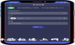 IM2.0浏览器下载：体验极速