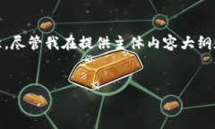好的，下面是关于南京数