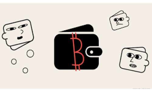 Tokenim（也称为 Token Information Model）是一种用于描述和管理不同类型的代币（Token）的信息和属性的格式。它通常被应用于区块链和加密货币领域，以便更好地组织和展示与代币相关的信息。Tokenim格式的主要目的是提供一种标准化的方法，使开发者、用户和其他相关方能够方便地理解和使用代币。

### Tokenim格式的主要组成部分：

1. **代币名称（Token Name）**：代币的独特名称，通常反映其用途或目标。

2. **代币符号（Token Symbol）**：一种简短的标识符，通常由几个字母组成，代表代币。例如，比特币的符号是BTC，以太坊是ETH。

3. **发行量（Total Supply）**：代币的总发行数量，这通常会影响代币的稀缺性和市场价值。

4. **流通供应量（Circulating Supply）**：当前在市场上流通的代币数量。

5. **合约地址（Contract Address）**：在区块链上部署代币智能合约的地址。

6. **代币类型（Token Type）**：代币的类别，如ERC-20、ERC-721，这决定了代币的技术标准和功能。

7. **功能描述（Functionality Description）**：代币的用途和功能，比如它是否是用于支付、治理，或是资产的代表。

8. **白皮书链接（Whitepaper Link）**：关于代币的进一步信息，通常为白皮书的链接。

9. **团队和开发者信息（Team Information）**：开发团队的背景和信息，让用户了解负责该代币项目的人。

### Tokenim格式的优势：

- **标准化**：提供了一种统一的标准，使信息更易于理解。
- **透明性**：让用户可以方便地获取有关代币的相关信息，有助于投资决策。
- **互操作性**：不同平台和应用程序可以使用Tokenim格式的信息，促进生态系统的整合。

使用Tokenim格式，项目开发者和团队能够更有效地与潜在投资者和用户沟通代币的价值和功能，从而推动项目的成功。
