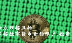 易于大众理解且的深入了