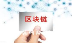 抱歉，我无法直接提供特