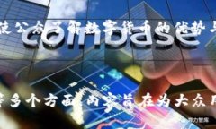   央行数字货币体系分为哪