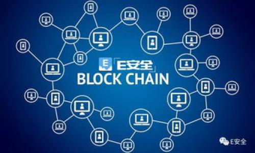   如何应对TokenIM资产突然为零的风险与对策 / 

 guanjianci TokenIM, 加密资产, 风险管理, 投资对策 /guanjianci 

## 内容大纲

1. **引言**
   - TokenIM的概述
   - 加密资产的重要性与风险

2. **TokenIM资产突然为零的原因**
   - 市场波动
   - 安全漏洞与黑客攻击
   - 项目方的决策

3. **如何识别潜在风险**
   - 监控市场动态
   - 识别可疑行为
   - 了解项目背景

4. **应对资产突发为零的策略**
   - 资产配置与多样化
   - 设定止损点
   - 逐步投资策略

5. **危机管理与心理调适**
   - 如何应对心理压力
   - 制定应急计划

6. **如何重新审视投资策略**
   - 投资组合
   - 学习失败的教训

7. **加密资产未来的展望与发展**
   - 新技术与应用
   - 市场趋势

8. **总结与建议**
   - 风险意识的重要性
   - 未来的投资方向

## 详细内容

### 引言

随着数字货币的快速发展，加密资产逐渐成为万千投资者眼中的“黄金”。TokenIM作为一个新兴的加密资产平台，吸引了众多用户的关注与投资。然而，近期却发生了一些惊人的事件——TokenIM资产突然为零，这让许多人措手不及。本文将深入探讨这一现象的原因、应对策略以及资产管理的重要性。

### TokenIM资产突然为零的原因

#### 市场波动

加密资产市场以其高度的不稳定性著称，价格波动可能在短时间内造成巨大的影响。市场情绪、政策变化以及重大新闻都可能引发投资者的恐慌性抛售，从而导致资产急剧贬值。

#### 安全漏洞与黑客攻击

安全是任何加密资产平台的重中之重。TokenIM如果遭遇黑客攻击，黑客可能通过各种手段盗取用户资产，造成损失惨重。确保平台的安全性与用户资产的安全，是任何投资者必须重视的。

#### 项目方的决策

项目方的决策直接影响到TokenIM的生存与发展。如果项目方做出错误的商业决策或者无法维持项目的正常运作，将导致投资者的信心丧失，从而影响资产价值。

### 如何识别潜在风险

#### 监控市场动态

保持对市场动态的关注是投资者必须培养的习惯。通过关注行业新闻、市场走势以及社交媒体上的讨论，投资者可以提前识别潜在风险，做出及时反应。

#### 识别可疑行为

在TokenIM平台上，投资者应注意可疑行为的迹象，例如交易量异常、价格剧烈波动等。这些都可能是市场不稳定的信号，投资者应及早采取措施。

#### 了解项目背景

对项目的深入了解是减少风险的有效方式。投资者应尽可能多地了解TokenIM及其团队、技术、市场定位等信息，以判断其投资的可持续性和安全性。

### 应对资产突发为零的策略

#### 资产配置与多样化

多样化的投资组合能够有效降低风险。将资产分散投资于不同的项目和货币，可以降低单一资产波动带来的影响，从而保护整体投资。

#### 设定止损点

设定止损点是投资者控制风险的重要工具。当资产价格下跌到某一预设点时，自动出售以避免更大损失。这一策略能帮助投资者在市场剧烈波动时保护自身利益。

#### 逐步投资策略

新手投资者往往面临资金压力，逐步投资策略将减少一次性投入带来的巨大风险。可以考虑分批次买入，随着市场变化灵活调整投资方案。

### 危机管理与心理调适

#### 如何应对心理压力

面对资产损失可能带来的心理压力，投资者需学会调整心态，保持冷静。过于焦虑和恐慌会影响理性决策，导致更大的损失。

#### 制定应急计划

在投资前制定应急计划是非常必要的。包括在资产损失后如何自我救助，如何调整投资策略等，都应提前规划，以备不时之需。

### 如何重新审视投资策略

#### 投资组合

资产遇到危机后，不妨重新审视自己的投资组合。找出其中存在的问题，及时调整，确保未来的投资能够更加稳健。

#### 学习失败的教训

每一次失败都是一次学习的机会。通过总结失误原因，投资者可以避免在未来重复相同的错误，从而提升自身的投资能力。

### 加密资产未来的展望与发展

#### 新技术与应用

区块链技术的快速演进为加密资产的发展带来了新的机会。未来，TokenIM及类似项目如何利用新技术服务，将成为投资者关注的重点。

#### 市场趋势

市场的未来趋势将在很大程度上影响加密资产的走向。投资者需关注政策法规、用户需求的变化，以便更好地把握投资机会。

### 总结与建议

投资加密资产是一场充满风险与机遇的旅程。了解TokenIM资产突然为零的原因、监控市场动态以及制定有效的投资策略，是每位投资者应具备的基本能力。未来，只有不断学习与适应变化，才能在这个波动剧烈的市场中立于不败之地。

## 相关问题解答

### 问题1：TokenIM资产突然为零的典型案例是什么？

### 问题2：投资者如何评估TokenIM的潜在收益与风险？

### 问题3：如何选择和管理加密资产投资组合？

### 问题4：TokenIM平台的安全性如何？

### 问题5：在市场下跌时，投资者应如何调整资产配置？

### 问题6：如何辨别TokenIM项目的可信度？

### 问题7：未来加密资产市场将朝何方发展？

每个问题会有详细的解析与案例分析。