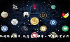 很抱歉，您没有提供完整