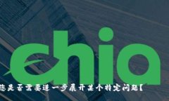 topia/topiatokenim, 丢币, 数字