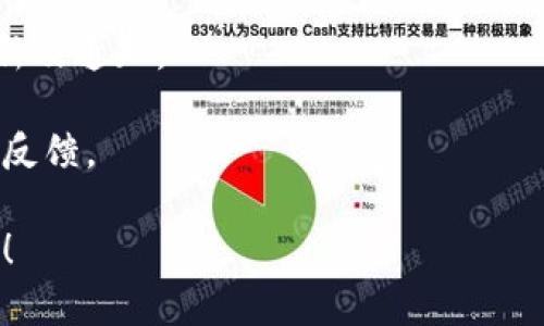要确认Tokenim是否支持狗狗币（Dogecoin），你可以访问Tokenim的官方网站或相关的社区论坛和信息来源。一般来说，加密货币交易平台会列出他们支持的所有币种，并提供有关这些币种的详细信息。

在你寻找具体信息时，可以考虑以下几点：

1. **交易对**：查看Tokenim是否列出了狗狗币与其他加密货币或法币的交易对。
  
2. **存取款支持**：确认Tokenim是否允许用户存入和提取狗狗币。

3. **官方公告**：关注Tokenim的公告或新闻，看看他们是否有关于新币种上架的更新及通知。

4. **用户社区**：在相关的论坛、社群如Reddit、Telegram等，询问其他用户的经验和反馈。

如果你能提供更多关于Tokenim的背景或具体功能需求，我可以帮助你更详细地解答！