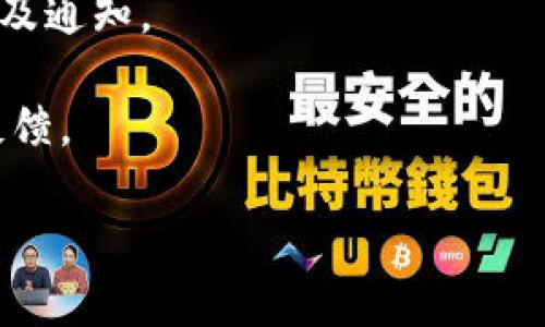 要确认Tokenim是否支持狗狗币（Dogecoin），你可以访问Tokenim的官方网站或相关的社区论坛和信息来源。一般来说，加密货币交易平台会列出他们支持的所有币种，并提供有关这些币种的详细信息。

在你寻找具体信息时，可以考虑以下几点：

1. **交易对**：查看Tokenim是否列出了狗狗币与其他加密货币或法币的交易对。
  
2. **存取款支持**：确认Tokenim是否允许用户存入和提取狗狗币。

3. **官方公告**：关注Tokenim的公告或新闻，看看他们是否有关于新币种上架的更新及通知。

4. **用户社区**：在相关的论坛、社群如Reddit、Telegram等，询问其他用户的经验和反馈。

如果你能提供更多关于Tokenim的背景或具体功能需求，我可以帮助你更详细地解答！