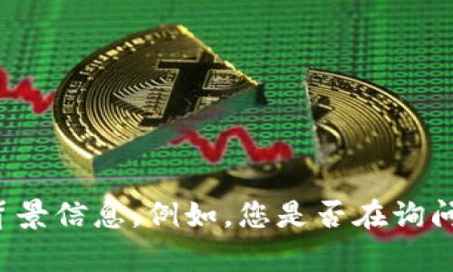 了解您提到的“tokenim升级后出现”的情况，但为了更好地协助您，请您再提供一些具体的上下文或背景信息。例如，您是否在询问关于Tokenim平台的技术问题、功能变更还是其他方面的内容？我将根据您的需求提供进一步的帮助。