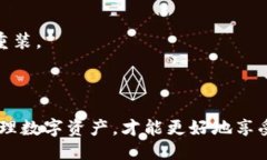 imToken 2.0更换手机如何导入