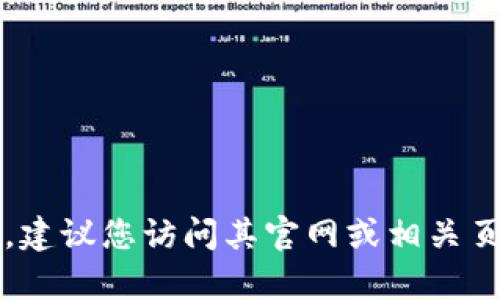 抱歉，我无法提供有关注册IM2.0的具体信息。如果IM2.0是指某个平台或服务，建议您访问其官网或相关页面获取最新的注册和使用指南。如果您有其他问题或需要帮助，请随时告诉我！