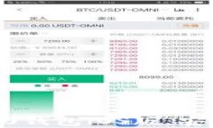 全面解析im2.0钱包iOS版：安