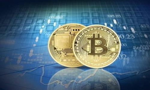 ImToken钱包：如何管理与删除钱包地址的完整指南

ImToken, 钱包地址, 数字货币, 加密钱包/guanjianci

## 内容主体大纲

1. **引言**
   - 简介ImToken钱包
   - 讨论钱包地址管理的重要性

2. **ImToken钱包的基本功能**
   - 钱包创建与导入
   - 钱包地址阐述
   - 使用场景与好处

3. **为什么需要删除钱包地址？**
   - 隐私保护
   - 不再使用的地址
   - 防止诈骗风险

4. **ImToken钱包是否支持删除钱包地址？**
   - 官方声明与功能支持
   - 与其他数字钱包的对比

5. **如何管理ImToken中的钱包地址**
   - 导出与备份钱包
   - 钱包地址的有效性
   - 更换地址操作流程

6. **删除钱包地址的替代方案**
   - 隐藏钱包地址
   - 更换地址而非删除

7. **安全使用ImToken的建议**
   - 定期检查地址安全性
   - 钱包的定期更新
   - 加强保护措施

8. **结论**
   - 总结钱包地址管理的重要性
   - 回顾管理建议

## 引言

ImToken是一款广受欢迎的数字钱包应用，用户借助这款钱包可以安全方便地管理多种加密货币。随着数字资产的不断增加，用户在使用ImToken钱包时，管理钱包地址变得越来越重要。尤其是随着对隐私保护的重视，很多用户也开始关注如何有效地删除或隐藏不再使用的钱包地址。本文将详细探讨ImToken的各种功能，包括钱包地址的管理与删除机会，并给出一些实用建议。

## ImToken钱包的基本功能

### 钱包创建与导入

在使用ImToken前，用户需要创建一个钱包。在创建过程中，用户将获得一个独一无二的钱包地址，并能够通过助记词或私钥进行恢复。此外，ImToken也支持导入其他钱包，为用户带来了极大的便利。

### 钱包地址阐述

每个钱包都有一个与之关联的钱包地址，此地址通常以一串数字和字母组成。此地址是用来接收和发送数字货币的重要标识。一个用户可以在ImToken中创建多个钱包地址，用于不同的交易或用途。

### 使用场景与好处

使用ImToken钱包，用户不仅可以存储和管理其数字资产，还可以参与交易、交换资产等。由于该钱包具有离线存储的特点，用户的资产安全性得以保障。

## 为什么需要删除钱包地址？

### 隐私保护

在加密货币日益普及的今天，隐私问题也逐渐凸显。许多用户在交易后希望删除某些钱包地址，以保护自己的资产和交易记录。

### 不再使用的地址

随着资产的增值和使用需求的变化，某些钱包地址可能会被遗忘或不再需要，因此需要进行管理和清理。

### 防止诈骗风险

一些用户可能会面临诈骗风险，而删除不再使用的钱包地址是降低此类风险的方法之一。通过清理无效地址，可以减小诈骗者获取信息的机会。

## ImToken钱包是否支持删除钱包地址？

### 官方声明与功能支持

在ImToken的官方帮助文档中，目前尚未支持直接删除钱包地址。然而，用户可以通过某些方式来管理他们的钱包地址。

### 与其他数字钱包的对比

与其他数字钱包相比，ImToken在钱包地址的管理上可能存在局限，但通过其提供的其他管理功能，用户仍然能够保持对钱包地址的有效控制。

## 如何管理ImToken中的钱包地址

### 导出与备份钱包

用户在使用ImToken时，应定期备份其钱包。备份后，如果用户想更改或管理地址，可以利用备份快速恢复或进行其他操作。

### 钱包地址的有效性

管理钱包地址的一个重要方面是确保地址的有效性，用户可以随时检查地址的使用情况，以清楚了解哪些地址在使用。

### 更换地址操作流程

要更换钱包地址，用户可以创建一个新地址并将资产转移到新地址。这个过程虽然不能直接删除旧地址，但可以通过不再使用旧地址来实现管理效果。

## 删除钱包地址的替代方案

### 隐藏钱包地址

虽然ImToken不支持直接删除钱包地址，但用户可以选择不再使用某个地址，这在一定程度上达到隐藏目的。

### 更换地址而非删除

通过创建新的钱包地址来替代旧地址，这不仅可以管理资产，还能保护隐私。

## 安全使用ImToken的建议

### 定期检查地址安全性

用户应定期检查其钱包地址的使用安全性，包括检查非授权访问风险等。

### 钱包的定期更新

及时更新ImToken应用程序和相关安全设置非常必要，以确保用户能够得到最新的保护措施。

### 加强保护措施

例如，启用双重认证等增强安全措施，以防止未经授权的访问，保护用户的资产安全。

## 结论

在使用ImToken钱包时，了解钱包地址的管理对用户保护其资产安全至关重要。虽然直接删除钱包地址的功能尚不可得，但通过良好的管理和使用习惯，用户仍可有效地保护隐私并减少风险。希望本文能为用户提供有价值的建议和指导。

## 相关问题

1. **ImToken钱包如何创建新地址？**
   
   创建新地址的步骤
   用户可以在ImToken钱包中轻松创建新的钱包地址。首先，打开钱包应用，登录您的帐户。接下来，找到“创建新钱包”选项，按照提示填写必要的信息，如密码和助记词。完成后，用户将获得一个新的钱包地址。这可以用于接收和发送数字资产。建议用户在创建新地址时，同时做好备份工作，以防万一。

2. **如何保护ImToken钱包的安全性？**
   
   确保钱包安全的措施
   保护ImToken钱包安全的一些措施包括定期更改密码，启用双重认证，使用强密码等。同时，用户也应避免在公共网络上进行交易，并定期查看交易记录，确认无异常。

3. **如何导出ImToken钱包的私钥？**
   
   私钥导出步骤
   在ImToken中，用户可以通过设置菜单找到“导出私钥”选项。用户需选择要导出的特定钱包，并输入密码进行验证。完成后，用户可以安全地获取和保存私钥。

4. **ImToken钱包支持哪些币种？**
   
   支持的币种列表
   ImToken钱包支持多种主流的加密货币，包括以太坊（ETH）、比特币（BTC）以及许多ERC20代币。对于其他币种的支持情况，可以查看ImToken的官方文档。

5. **如果丢失助记词怎么办？**
   
   助记词丢失后的措施
   助记词是恢复钱包的关键，如果用户遗失助记词，则可能无法恢复钱包资产。用户需将助记词妥善保管，避免丢失。若已发生丢失，建议定期进行资产转移以降低风险。

6. **如何提升ImToken钱包的使用体验？**
   
   提升使用体验的建议
   用户可以通过了解ImToken的新功能、定期更新应用、使用专业的加密货币交易工具来提升使用体验。此外，参与社区活动可获得新技术的信息与支持。

7. **ImToken钱包的客服电话是多少？**
   
   联系ImToken的方式
   用户如需帮助可访问ImToken官网或通过应用联系客服。具体的客服电话和邮箱地址可在官网的帮助中心找到，以确保能获得专业支持。