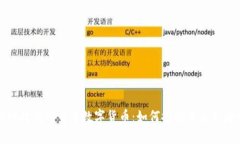 物联网时代的交易数字货