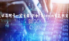 为了满足你的要求，我将
