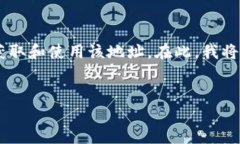 在 Tokenim 中，BTM（Bitmark