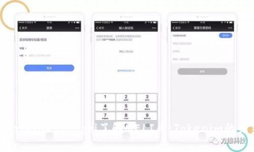 jiaotongarlainezhongzi了解MELI币：Tokenim的未来与潜力
