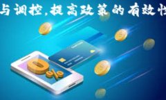   数字货币实用性全面解析