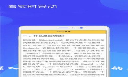 王亚光深入解析数字货币的未来发展