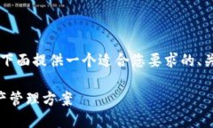 标 问题的细分要求不在此