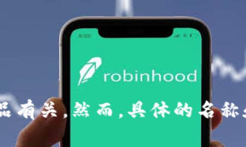 “im2.0”指的是“im”系列的第二个版本，通常与社交通信、在线创作或图像处理相关的应用程序或产品有关。然而，具体的名称和功能可能需要根据具体的产品或服务来确认。如果您需要更详细的信息，请提供更多背景或上下文。