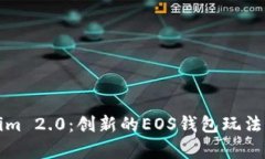 Tokenim 2.0：创新的EOS钱包玩