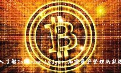 深入了解Tokenim Ledger：加密
