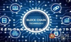 在讨论Tokenim 2.0是否会跑路