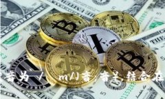 ＂tokenim＂ 的发音可以分成