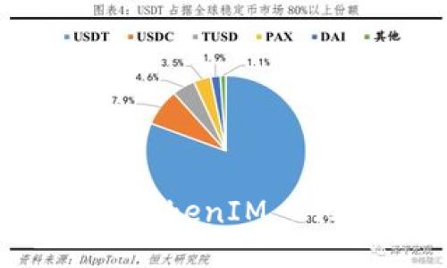 小蚁Neo钱包：探索TokenIM 2.0 的新功能与优势