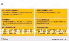 财经数字货币投资技巧：