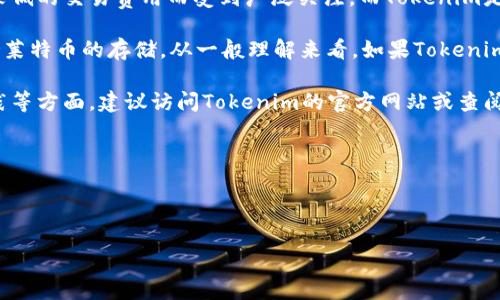 莱特币（Litecoin）作为一种知名的加密货币，因其快速的交易确认时间和相对较低的交易费用而受到广泛关注。而Tokenim是一种加密货币钱包，旨在提供安全、便捷的数字资产管理功能。

对于“莱特币可以存Tokenim吗”这个问题，答案是取决于Tokenim钱包是否支持莱特币的存储。从一般理解来看，如果Tokenim钱包支持莱特币，用户就可以在该钱包中存储莱特币；如果不支持，则无法存储。

如果你想更深入地了解关于莱特币和Tokenim的钱包兼容性、功能以及最佳实践等方面，建议访问Tokenim的官方网站或查阅其相关的用户手册，以获取最新和准确的信息。

以下是关于莱特币和Tokenim的一个更详细的内容大纲。

---

莱特币与Tokenim钱包：使用指南与常见问题解答