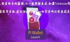 莱特币（Litecoin）作为一种